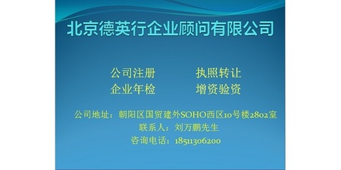 第二類增值電信業(yè)務(wù) 呼叫中心業(yè)務(wù)詳解與辦理指南
